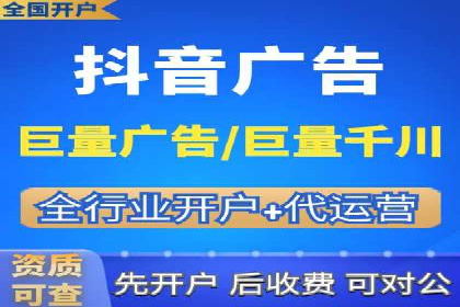信息流广告精准定位：实战案例分享