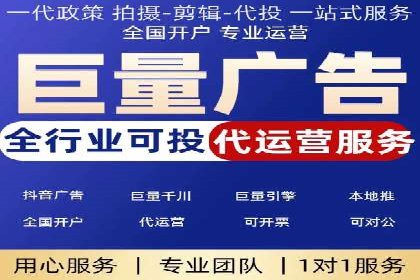 案例分享：SEM广告投放助力企业转型